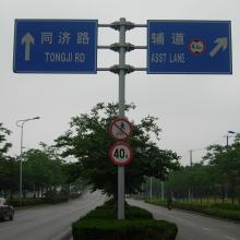 精瑞達標牌廠