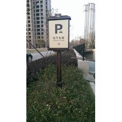 天工標識牌,標識標牌廠,蕪湖標識標牌