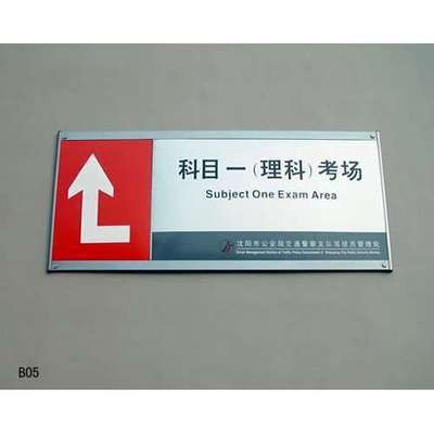 B05 廣告服務 產品供應 廣告、標牌、標識、燈箱、材料等。