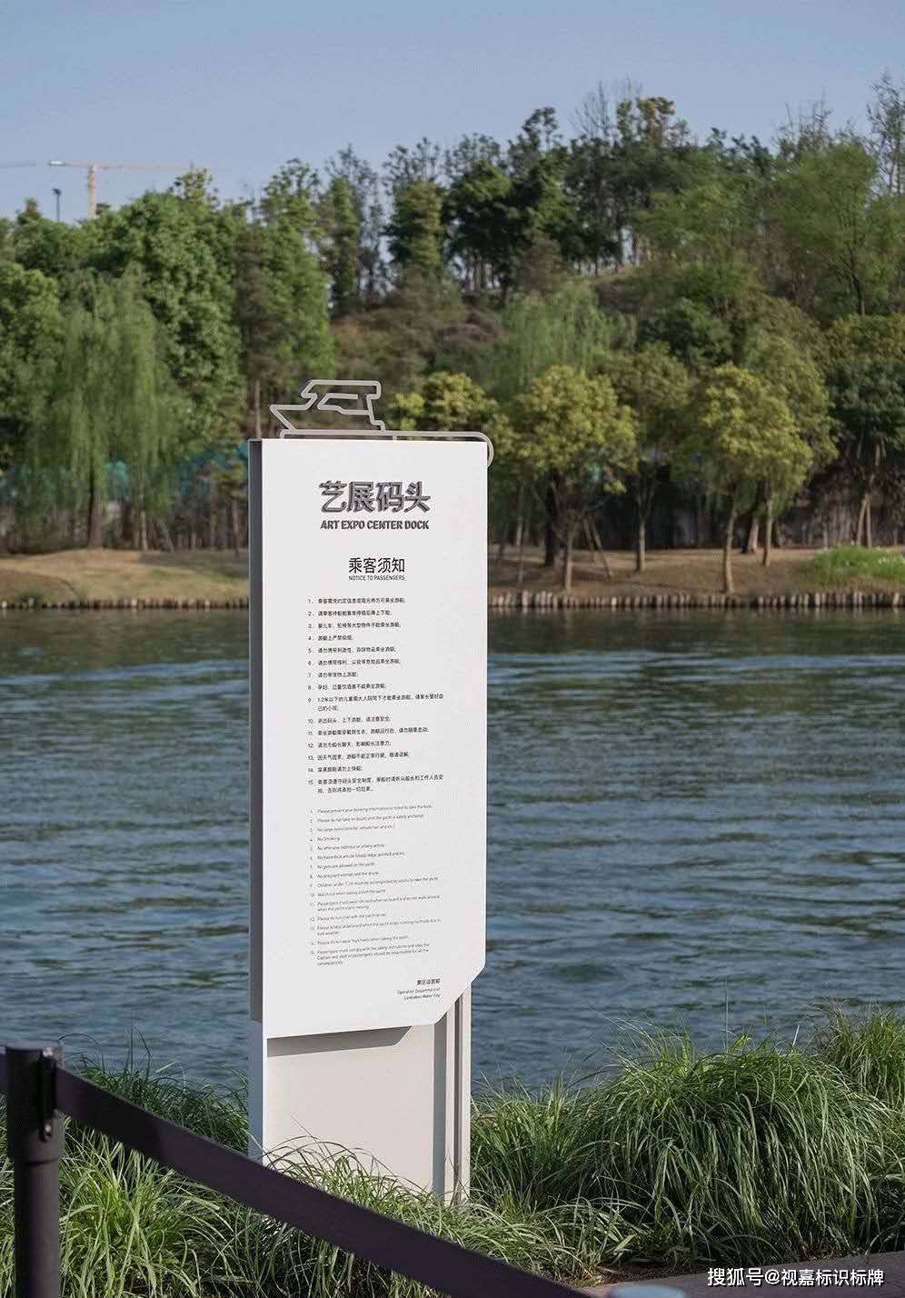 杭州西溪濕地公園淺析國家濕地公園及園內的標識標牌規劃建設.
