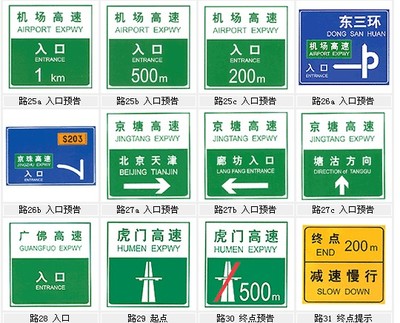 UV平板噴繪 標識標牌制作 雕刻鏤空加工 燈箱牌匾_濱海在線