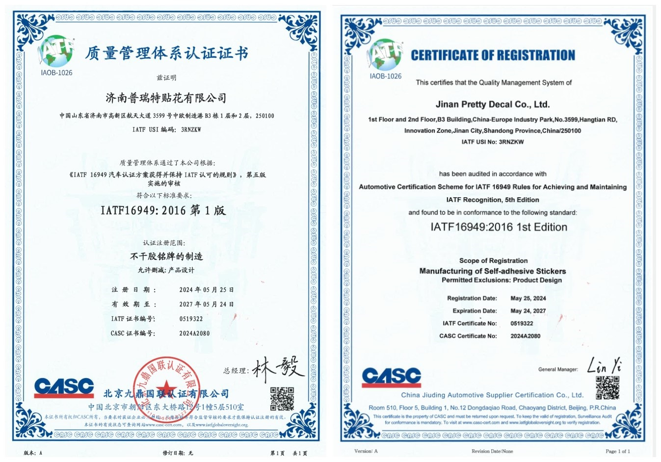 工廠直發集裝箱罐車警示標識標志CAUTION SUPER HEAVY 標語