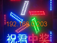 輝煌銅字標牌公司 專業的led發光字公司 嘉興led發光字制作,輝煌銅字標牌公司 專業的led發光字公司 嘉興led發光字制作生產廠家,輝煌銅字標牌公司 專業的led發光字公司