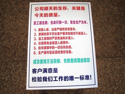 【供應電力陶瓷牌l崗位危害告知牌職業危害告知牌】價格,廠家,圖片,其他商標、標識產品,蒼南縣欣業鋁制工藝廠-