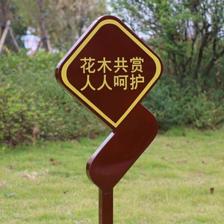 標識標牌草地