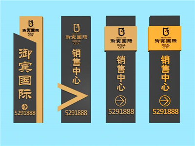 公交站標識標牌