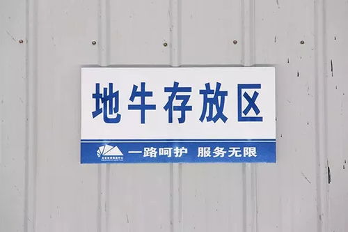 標識標牌 西南物流專業化倉儲服務的直觀彰顯