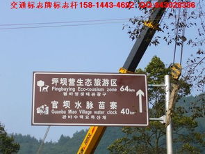 標識標牌 城市視覺秩序的引導者與文化的傳遞者