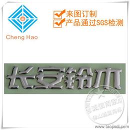 可靠的標簽標牌廠家貨源供應信息