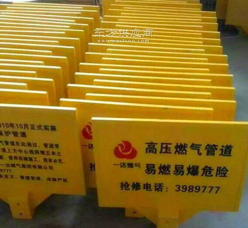 選質量好的玻璃鋼標志牌，就到華標集團