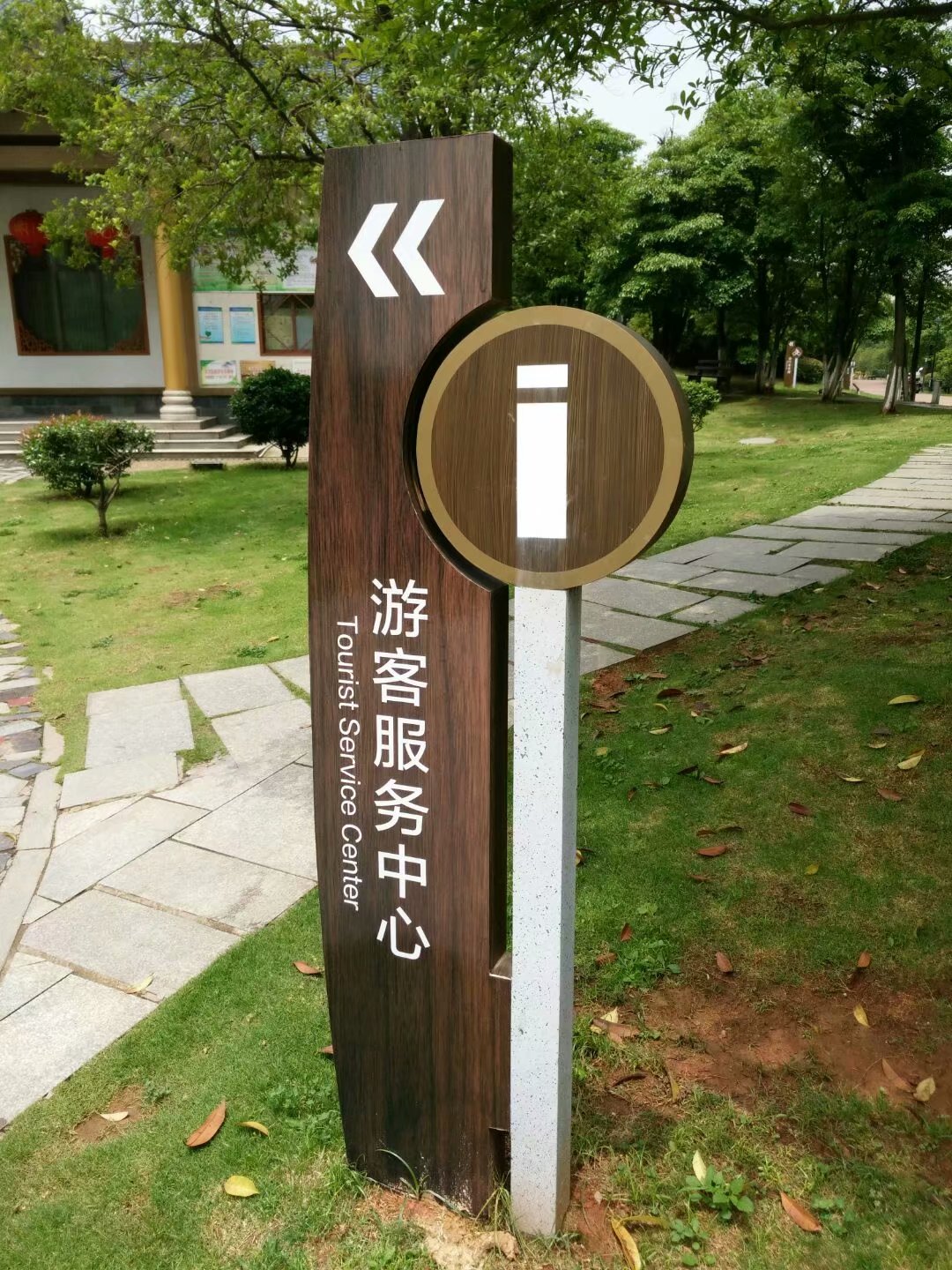 湖南煜昊 專業標識標牌解決方案的引領者