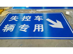 專業(yè)交通標(biāo)志牌供應(yīng)與制作 蘭州與臨夏的標(biāo)識(shí)標(biāo)牌服務(wù)解析