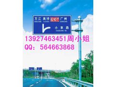 陽(yáng)江大型交通標(biāo)志牌與標(biāo)志桿廠家 優(yōu)質(zhì)交通設(shè)施產(chǎn)品批發(fā)解析