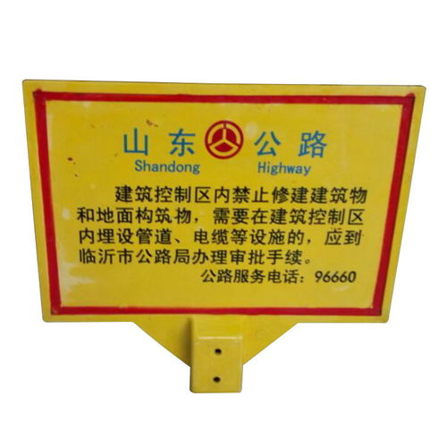 高速公路玻璃鋼標(biāo)志牌源頭廠家 優(yōu)質(zhì)警示牌與標(biāo)識(shí)標(biāo)牌的關(guān)鍵供應(yīng)商