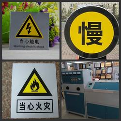 現(xiàn)代標(biāo)識(shí)制作利器 標(biāo)牌腐蝕機(jī)的高效應(yīng)用與選購(gòu)指南