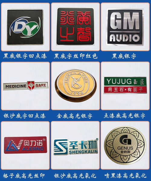定制高品質金屬標牌 佛山廠家專業壓鑄與高光工藝助力品牌標識