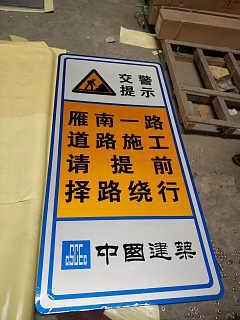 西安道路指示牌、反光標牌與標志桿專業設計與制作，選擇陽光西安標牌廠
