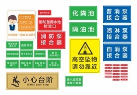 溫馨提示標識標牌的重要性與設計要點