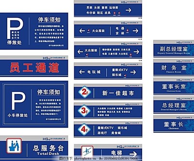 超市標識牌模板素材全解析 高效布局與實用指南