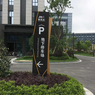 標識標牌統(tǒng)一規(guī)劃設計 推動城市穩(wěn)步發(fā)展的關鍵