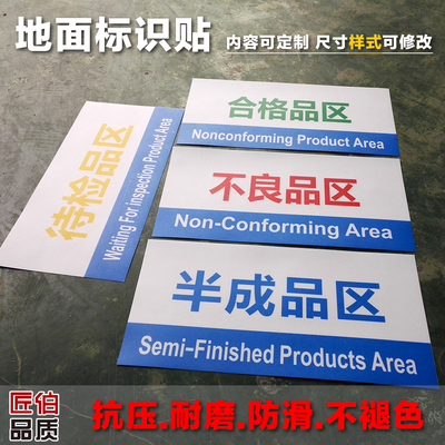 地面標識大全 從標牌到地標，全面解讀道路與公共空間的視覺語言