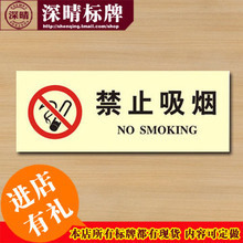 工廠標識系統(tǒng) 產品參考與標識標牌全解析