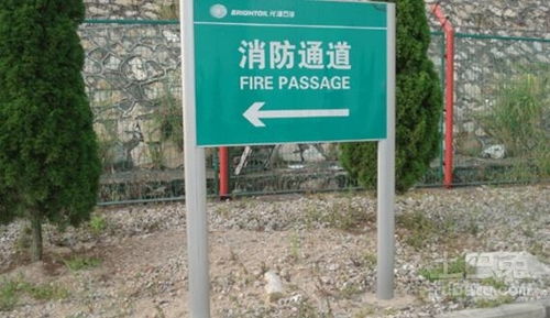 標識標牌制作價格指南及優(yōu)質生產廠家推薦
