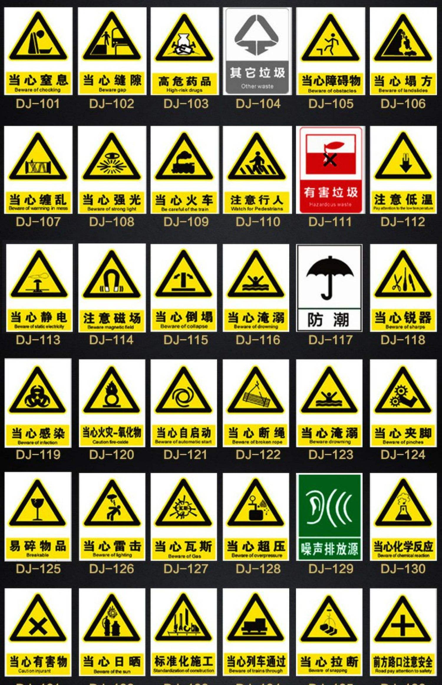 標識標牌體系 從“禁止通行”到“提示”的規(guī)范解讀