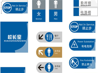 韶關學校標識標牌制作報價解析與選擇指南
