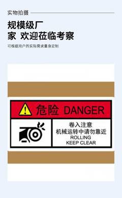 悅翔標識 專業(yè)定制標牌標簽標貼，讓您的產品與集裝箱更出眾