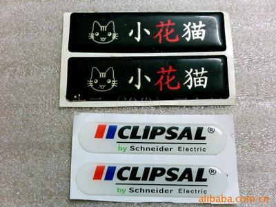 滴膠標識產品選購指南 價格、廠家與產品解析