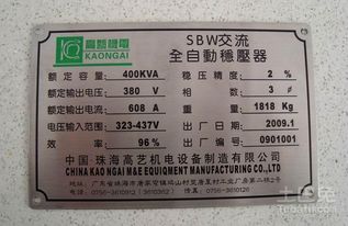 銘牌制作方法介紹 從零開始設計屬于你自己的LOGO與標識標牌