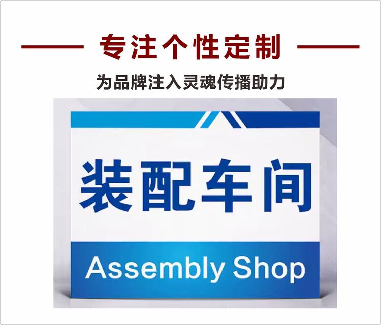 久升工廠車間產品指示牌與倉庫分區標牌解決方案 以JS160系列為例，構建高效標識系統