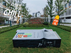 西來古鎮品牌整合 以獨創意導視系統與VI設計煥發古鎮新生