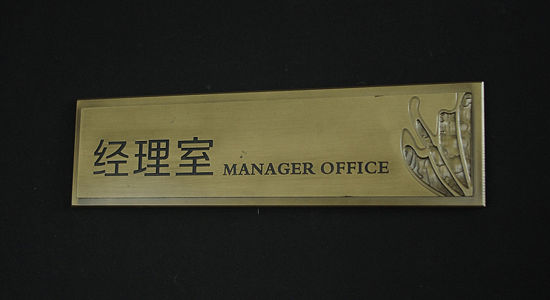 酒店標識標牌 空間中的無聲向導與品牌名片