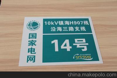 專業金屬標識定制專家——寧波艾迪柯傳媒科技產品概覽