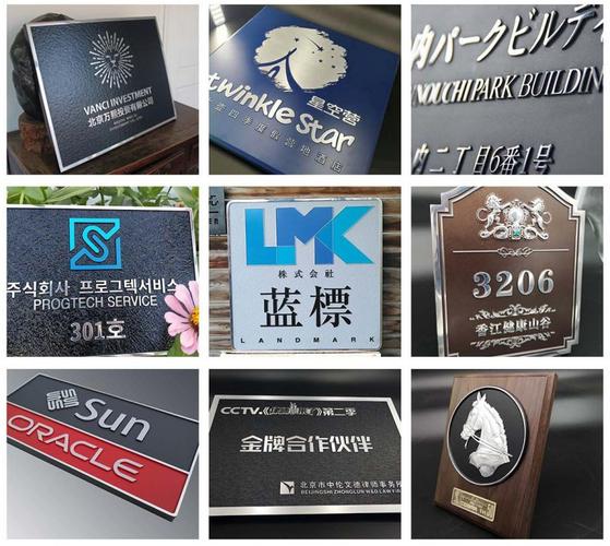 企騰網 精工細作，鑄就品質標識——展覽館鋁板浮雕標牌、展廳鋁雕刻標牌與星級酒店銅板雕刻全解析