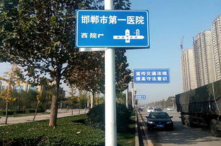 標識標牌廠的專業供應與遠大照明工程的卓越品質
