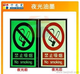 發光標識標牌 供應、批發與價格指南，一站式采購解決方案