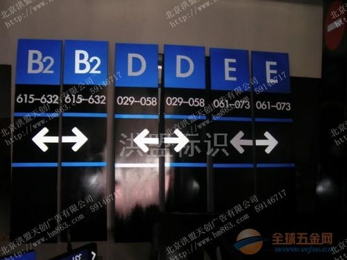 洪盟標識 專業打造多維空間標識系統解決方案
