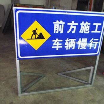 合肥交通標識標牌批發市場 品質與效率并行
